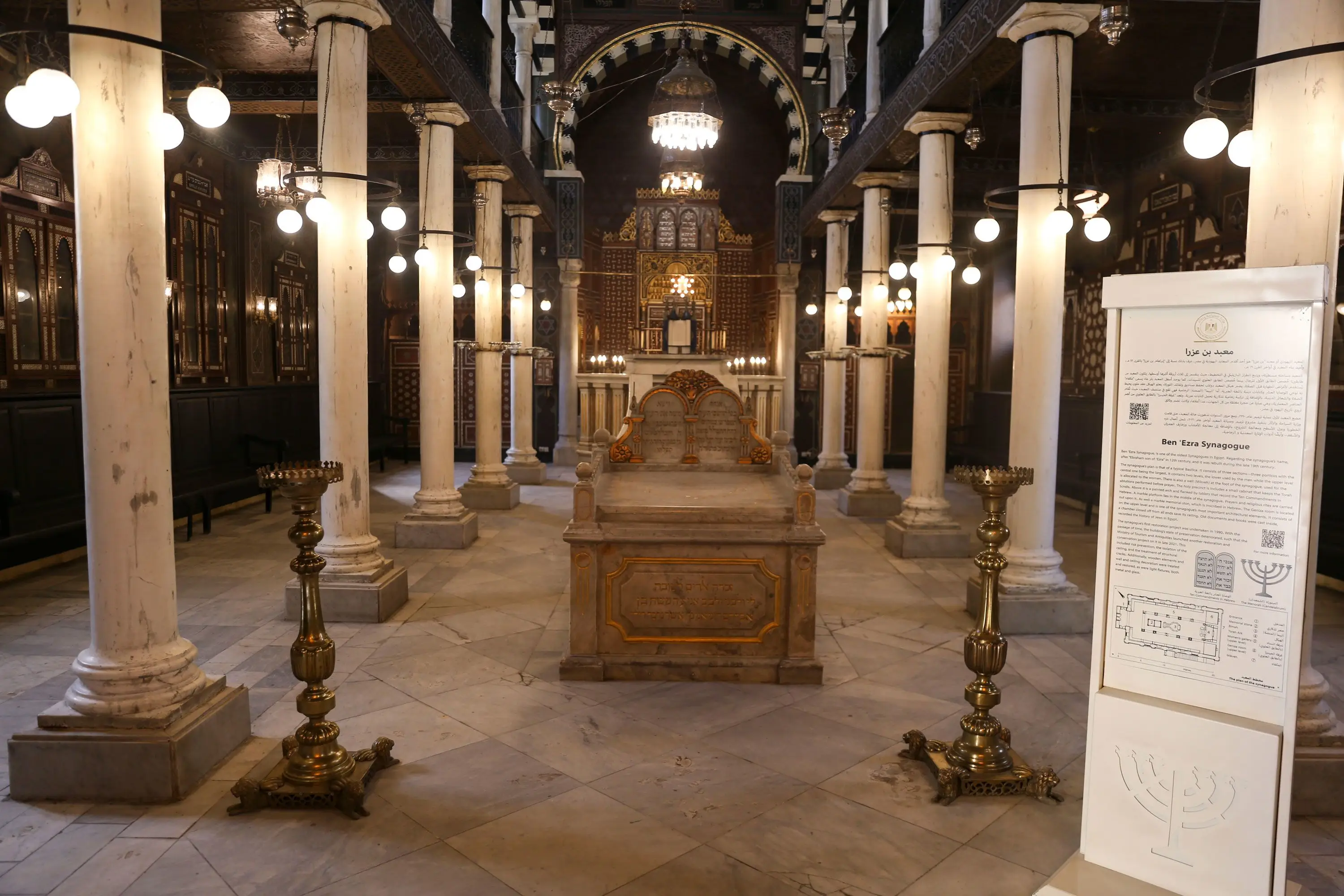 Historische Säulen im Innenraum der Ben-Esra-Synagoge in Kairo