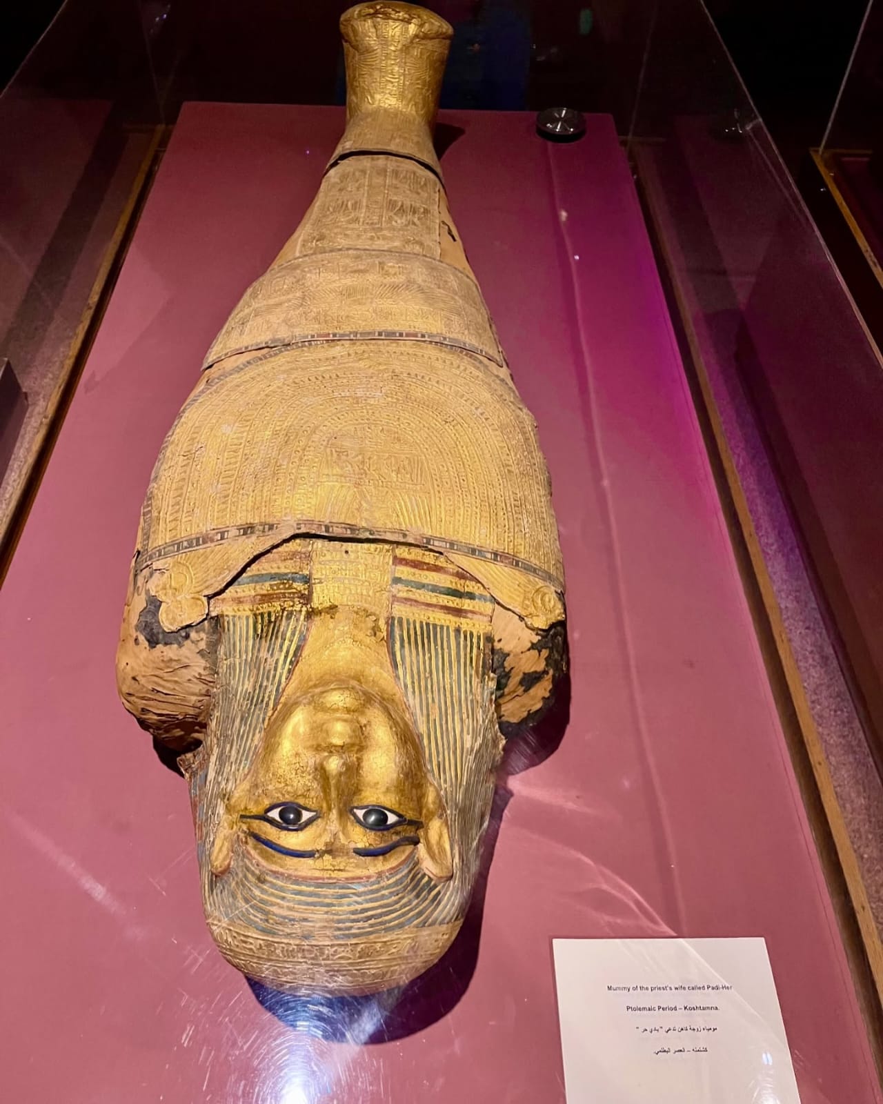 Golden funerary mask displayed in the Nubian Museum, Aswan, Egypt.