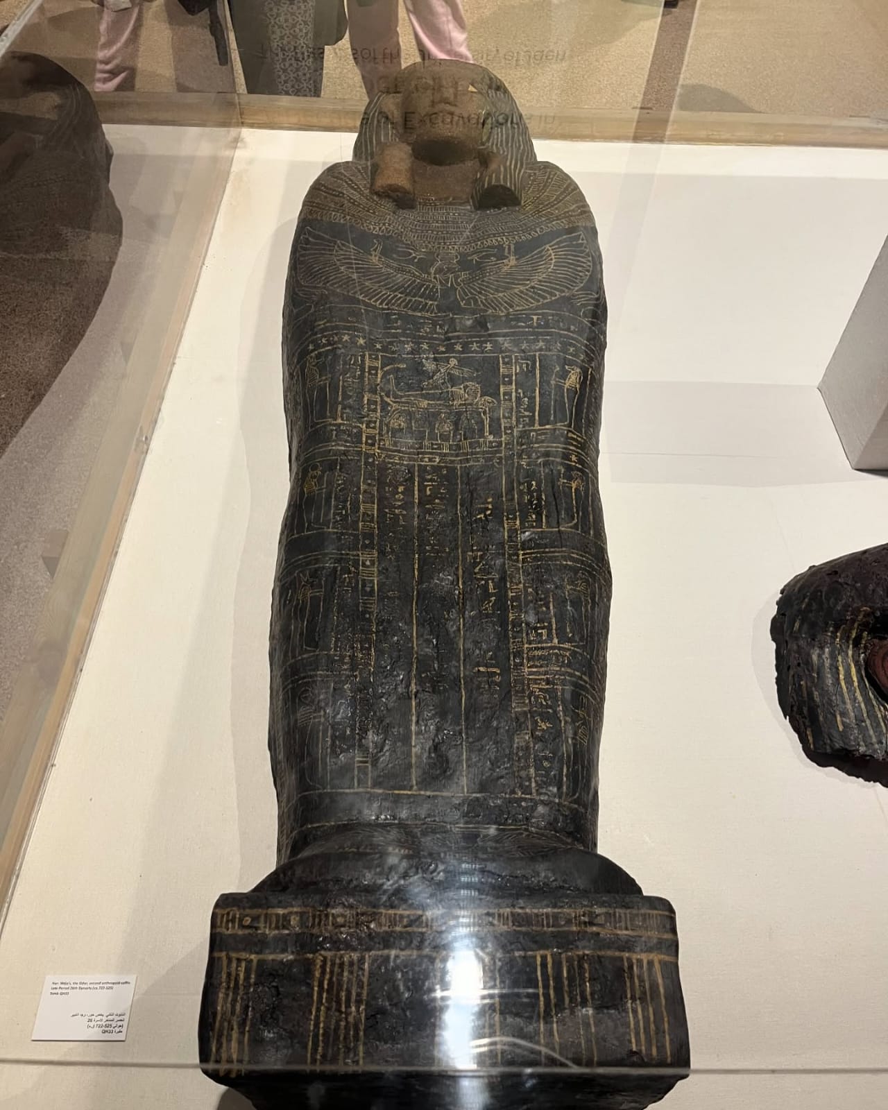Ancient carved stone inscription preserved at the Nubian Museum in Aswan.